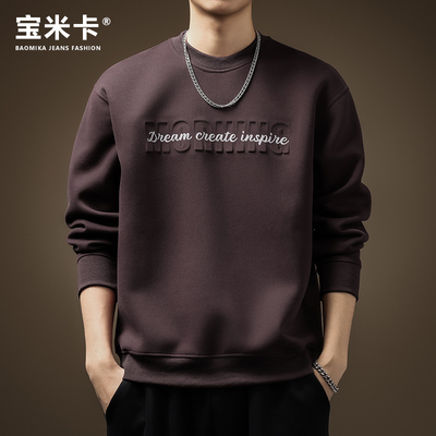 高端重磅美式圆领卫衣打底衫