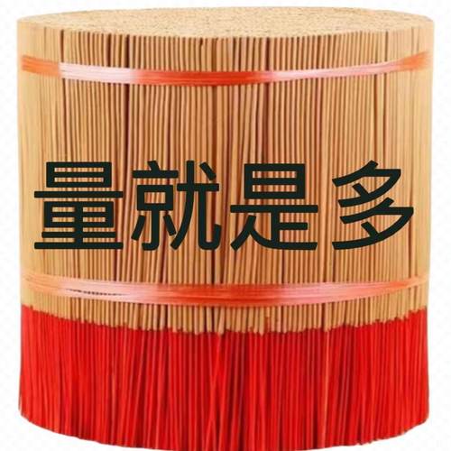 家用无味老山檀香供佛线香