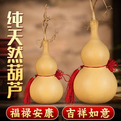 镇宅木胡芦风水摆件天然葫芦挂件艺术品客厅装饰品车载大小胡卢
