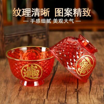 拜拜茶酒杯套装供奉水杯