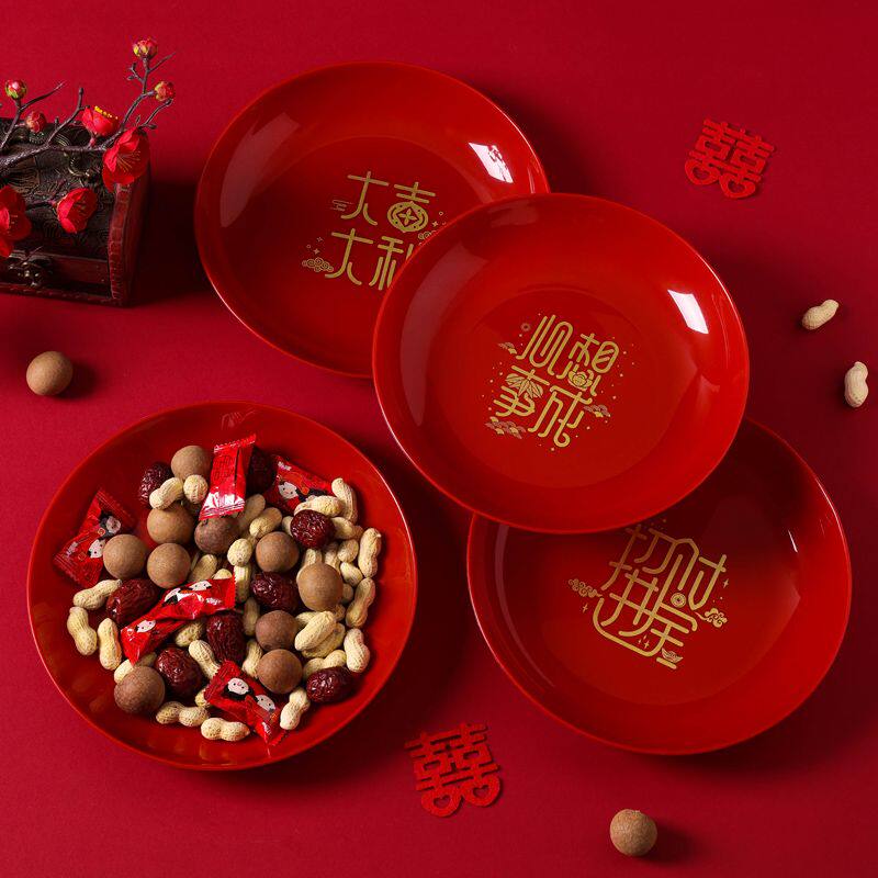 红色喜庆盘子供盘家用上供