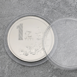 稀奇古怪1一个亿元的硬币整蛊奇葩沙雕小玩具金币送闺蜜创意搞怪