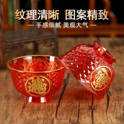 结婚红色小碗塑料拜拜小红碗上供专用碗闽南潮汕财神爷拜神斋菜碗