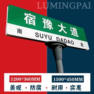 路名牌新第交通标五志牌包边指路牌导视牌标识立式路代牌款定制