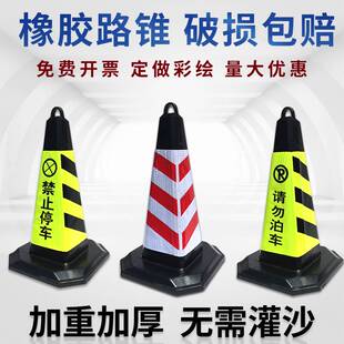 警戒桩桶安全四方锥PU橡胶公路施工反光路锥拦路交通设施隔离墩