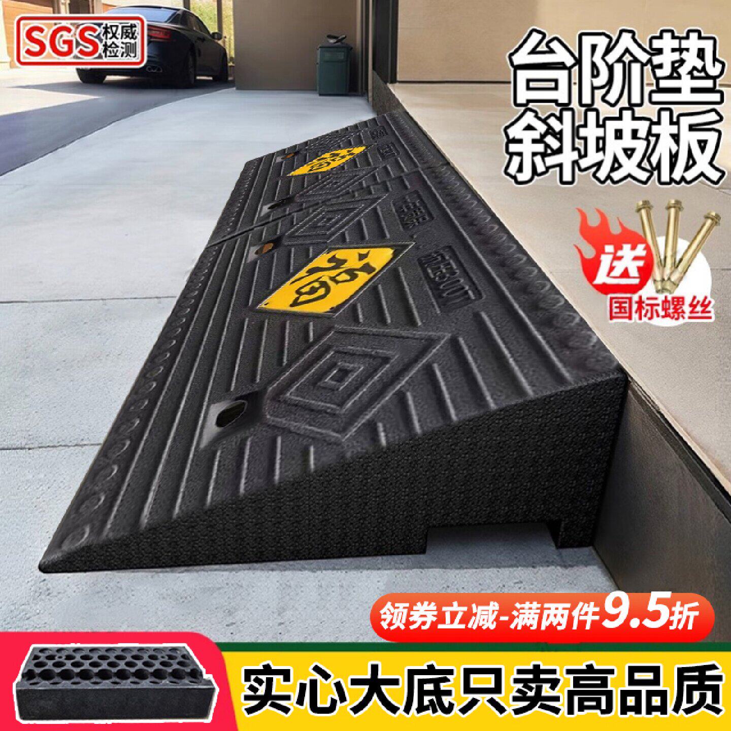 实心路沿坡马路牙子斜坡垫台阶注意斜坡垫门槛通用坡道板安全通行