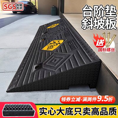 实心路沿坡门槛斜坡垫安全通行