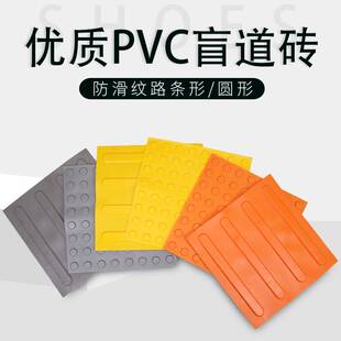 橡胶盲道砖老人浴室防滑垫塑料PVC地板革盲人行指引通道砖价