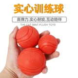 Петт укусить зуб с твердым резиновым мячом для собачьего мяча для собак, кусание собачьего мяча, собачья мяч для собачьего мяча для собак кусочек укусить мяч