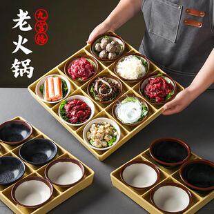 五毫美密胺餐具盘子火锅店毛肚九宫格配菜盘创意烤肉分格小吃拼盘