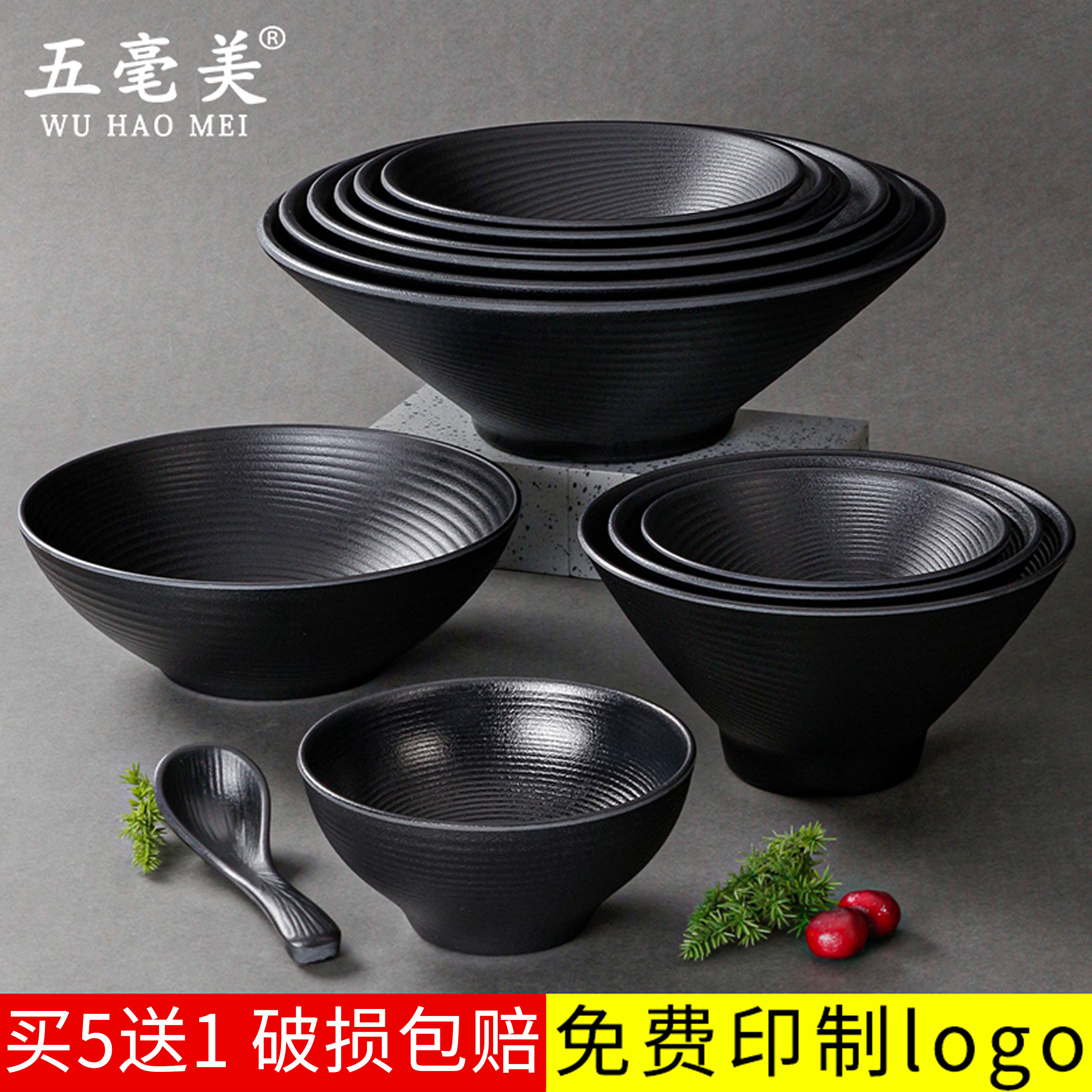 黑色面碗密胺餐具商用仿瓷塑料汤粉米线汤碗面馆麻辣烫专用大碗