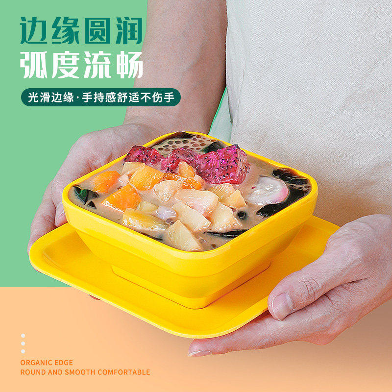 五毫美密胺餐具糖水甜品碗商用芋圆烧仙草清补凉豆花冰粉专用小碗