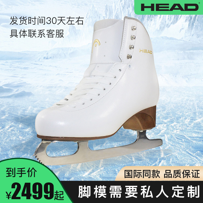 HEAD海德F1000PRO花样滑冰鞋儿童冰刀鞋花样滑冰鞋溜冰鞋真冰男女