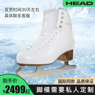 海德儿童冰刀鞋HEAD儿童冰刀鞋