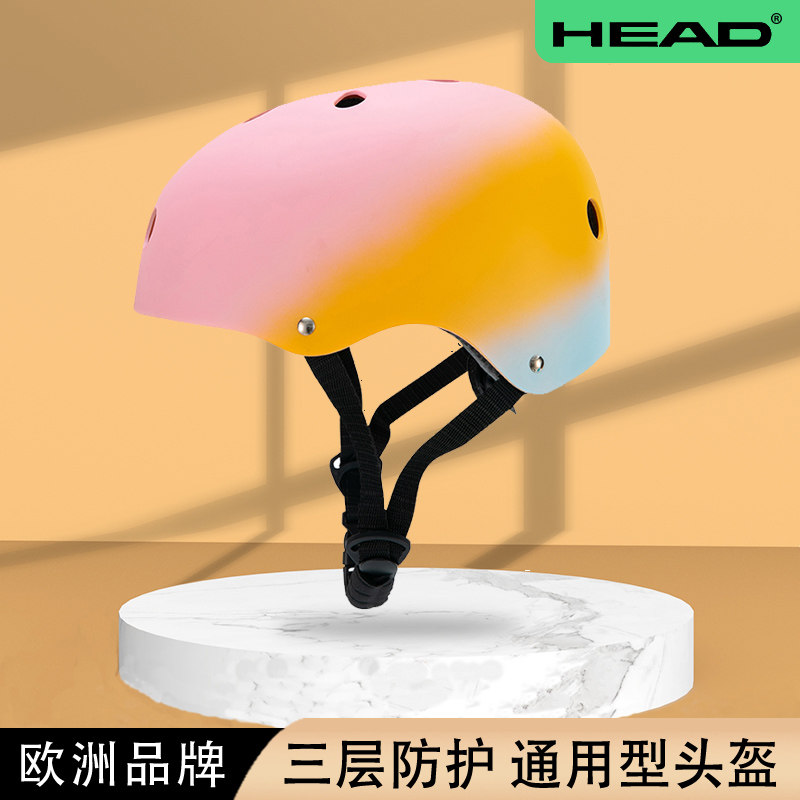 海德头盔HEAD安全帽儿童青少年