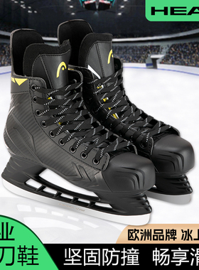 HEAD海德新款S90PLUS球刀冰鞋专业冰刀鞋男成人初学者真冰滑冰鞋