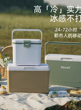 保温箱冷藏箱户外冰块钓鱼摆摊商用冷冻露营烧烤母乳保鲜车载冰桶