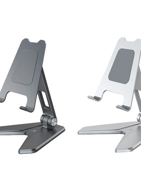 BONERUY Flodable Desktop Tablet Stand Adjustable Alloy Mobi