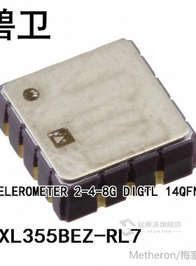ADXL355BEZ-RL7 ACCELEROMETER 2-4-8G DIGTL 14QFN