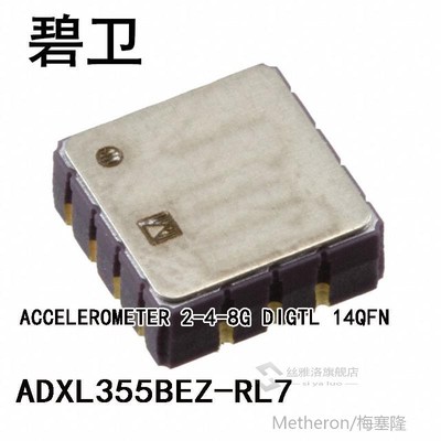 ADXL355BEZ-RL7 ACCELEROMETER 2-4-8G DIGTL 14QFN