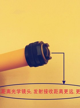 E18 D80NK infrared switch DC5V diffuse reflection obstacle