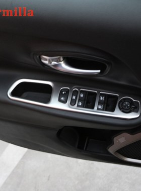 Car Door Windows Switch Cover Lifter Button Trim Protection