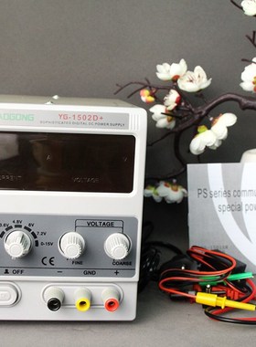 YAOGONG YG 1502D+ Digital Display Adjustable Current Mobile
