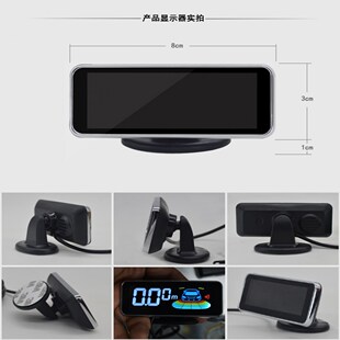 Parking Sensor Parktronic 8 Sensors Car Automobile Reversing