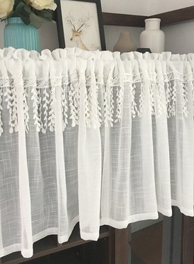 White Half Curtain Willow Leaf Water Soluble Lace Coffee Yar