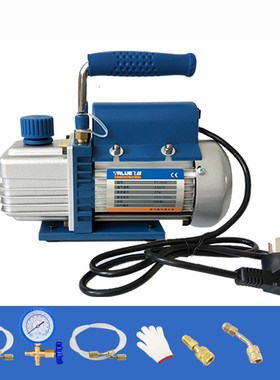 220V 150W FY-1H-N Rotary Vane Single Stage Air Vacuum Pump 2