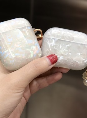 3D cute Lovely Glossy shell metal Keychain silicone Headpho