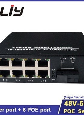 8 port poe switch 20km fiber optic switch transceiver media