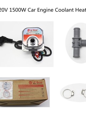 220 V EU electric 1500 W high power car heater webasto engin