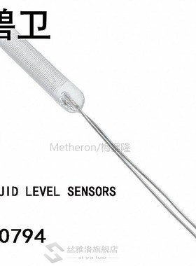 SB0794 LIQUID LEVEL SENSORS