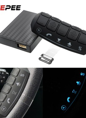 LEEPEE Universal Wireless Controller Steering Wheel Button