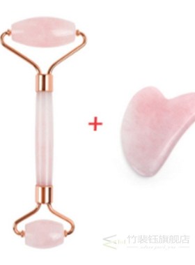 Quartz Jade Roller Heart Guasha Scraping Board Slimming Face