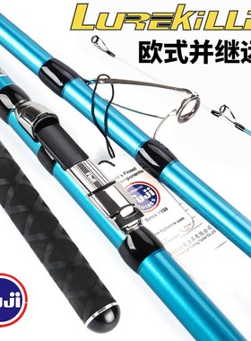 New Arrival Second Generation 4.2M 3 Sections Fuji Guides Su