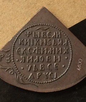 wholesale  russian copper coins copy 37