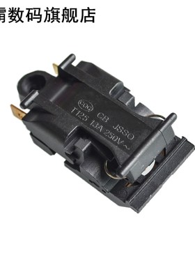 1PCS 13A XE-3 JB-01E Switch Electric Kettle, Thermostat Swit
