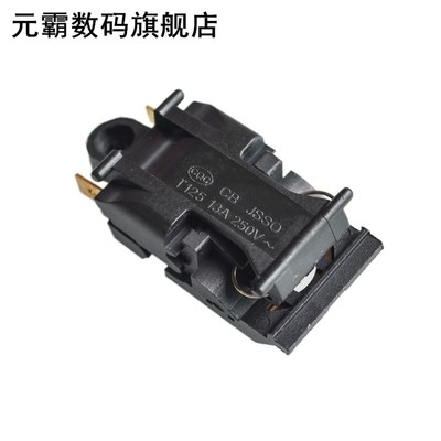1PCS 13A XE-3 JB-01E Switch Electric Kettle, Thermostat Swit