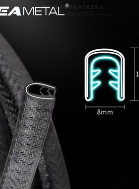 10m Car Door Edge Protector Strip Auto Sealing Door Guard Tr
