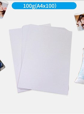 100Pcs A4 Iron On Heat Transfer Paper  for Polyester Cotton