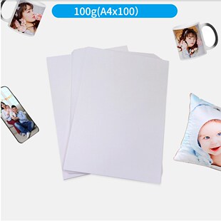 100Pcs A4 Iron On Heat Transfer Paper  for Polyester Cotton