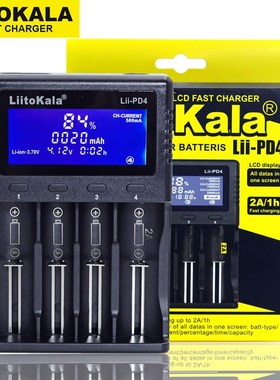 Lii-PD4 Lii-PL4 S1 battery Charger for 18650 26650 21700 183