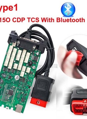 pro multidiag pro+ OBDII bluetooth scanner single board 2015