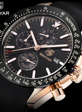 Men watch BENYAR Top Brand Luxury Business Quartz Watch Men