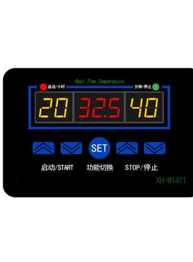 Multi function Intelligent Digital Display Temperature Cont