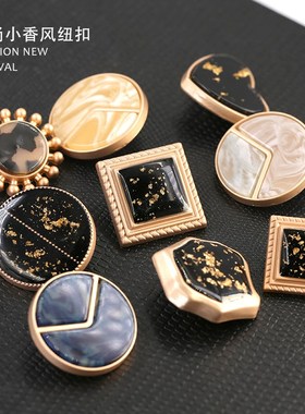 Metal Black Gold Buttons for Clothing Coat Suit Craft Women