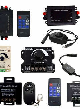 LED Dimmer DC12-24V 2A 3A 4A 8A 30A Whirl / Touch / 3Key / 1