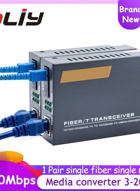 10/100/1000Mbps gigabit 3KM 20KM Media converter Fiber optic